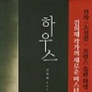 몽실하우스 이미지