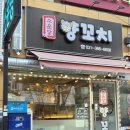소운당