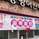 화정4동 행정복지센터 이미지