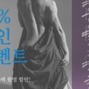 더스타일바디 이미지