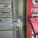 뉴 대동반점
