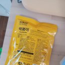 슬이네분식