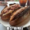 용산 카페 바게트 샌드위치 전문점 바게티bagetti 일요일 방문 후기