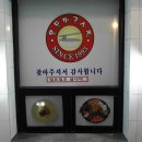 해피올동물병원 이미지