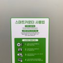 에코런드렛분당 이미지