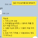 신한은행 화장실 | HUG 청년 버팀목 전세대출 : 신한은행 대출 신청 후기
