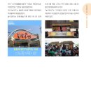 놀이문화공동체협동조합 이미지