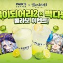 동아다방 - 청도군 학산길 31 | 동아다방