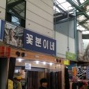 꽃분이PC 네이버블로그