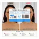하누데이 | 대전동구피부관리 아프지 않은 작은얼굴 윤곽관리