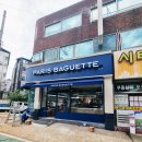 파리바게뜨구미형곡점 이미지