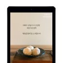 미담라이스