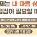 용인시정신건강복지센터 이미지