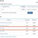 특허법인신태양