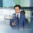 김*걸 네이버블로그