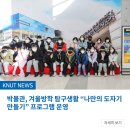 충주성산지역아동센터 이미지