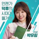 프레쉬맨