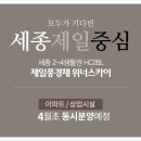 제일스카이 이미지