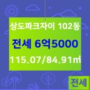 파크자이단지내공인중개사사무소 이미지