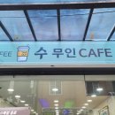 티타임커피숍