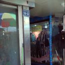 송강약국 이미지