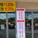 목구멍(대구동구점) | ​[대구 지저동 맛집] 가성비 폭발하는 '내방가든' 친정부모님과 소갈비살, 삼겹살 뿌시고 온 솔직 후기