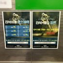 골프아카데미GDR | 용인스크린골프 추천 JH GDR 골프아카데미 방문 후기