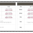 에덴파크모텔 이미지