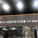 맛나한우가 이미지