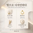 화성드림파크경로당 | 대구 간접 조명 업체 우물 조명 없이도 실링팬 시공 가능/침산화성파크드림 아파트 설치 후기