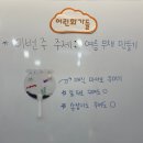 어린화가 미술교실 이미지