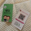 웨딩일기장 :: 결혼준비순서 :: 웨딩1번지 웨딩일기장 :: 설레는 이 순간을 꼼꼼히 기록하기 !