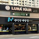 룰루막창 이미지