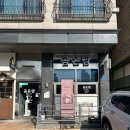 곰이랑돼지랑 | 동탄 센트럴파크 맛집 곰온담 맑은 돼지곰탕 후기