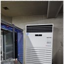 대구에어컨 성우시스템에어컨으로 쾌적한 여름 준비 완료!