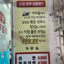 신창유부김밥 이미지