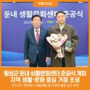 둔내 문화센터 이미지