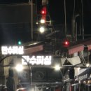 만수피싱