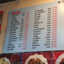 백두산양꼬치 - 금천구 금하로 663 | 백두산양꼬치