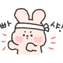 봉봉카라반 이미지