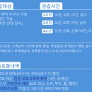 TSL스키강습학원 이미지