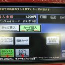 유용한 오사카1일 교통패스와 지하철맵 이미지