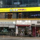 벌툰아라비아 창원상남사거리점 이미지