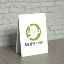 삼성WE내과 이미지