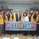 송현지역아동센터 이미지