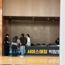 공공기관 구매상담회 참관 후기｜지니스(주) 실습생으로 다녀온 현장 경험