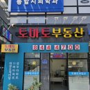 성우수선