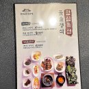 부강돈장군숯불갈비 이미지