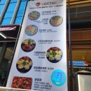 오토김밥 구리점 이미지