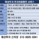 동광기업사 이미지